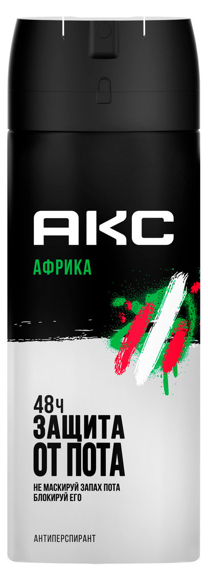 

Дезодорант-антиперспирант мужской Акс Африка защита от запаха пота 48 ч спрей, 150 мл