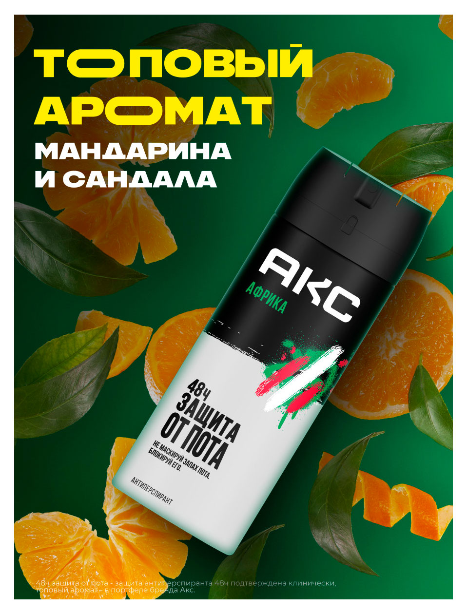 https://www.auchan.ru/files/original/37631175
