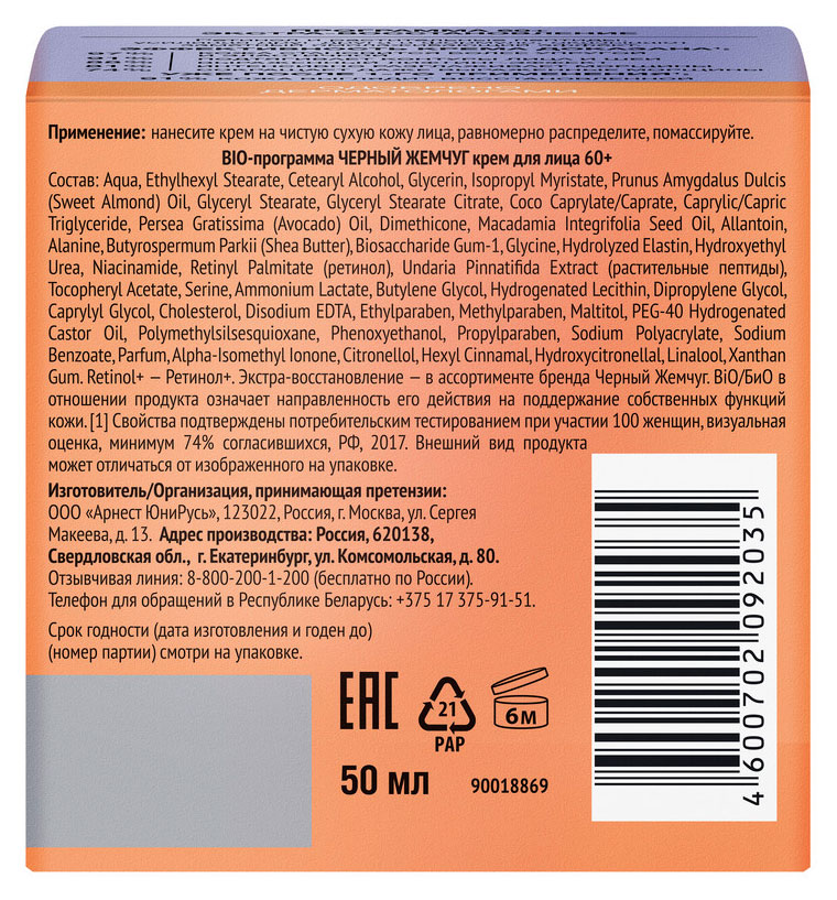 https://www.auchan.ru/files/original/37631244