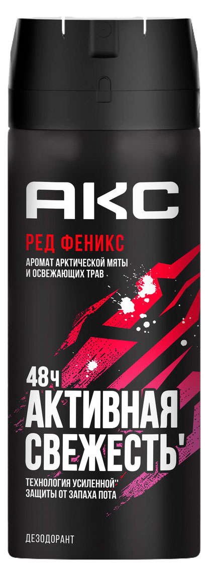 Дезодорант-антиперспирант парфюмированный мужской «Акс» Феникс защита от запаха пота 48 часов спрей, 150 мл