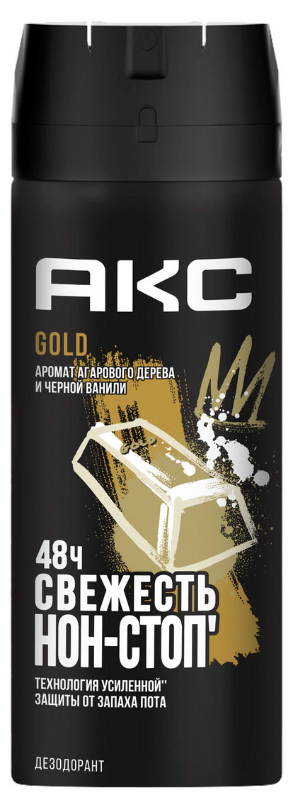 

Дезодорант парфюмированный мужской Акс Gold защита от запаха пота 48 часов спрей, 150 мл