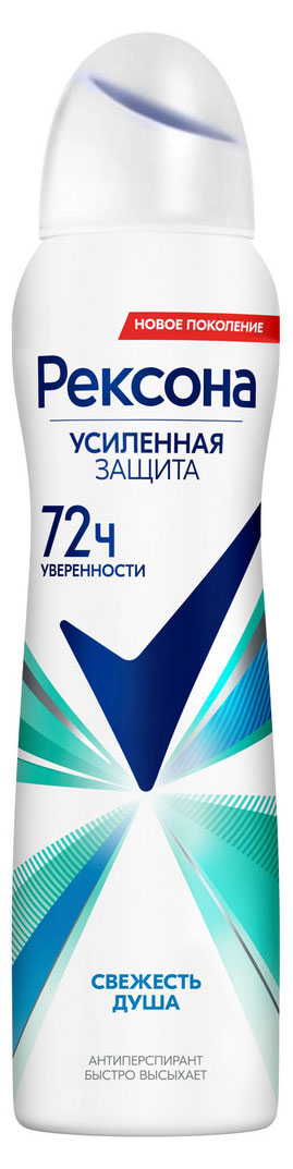 

Дезодорант-антиперспирант женский Рексона Свежесть душа спрей, 150 мл