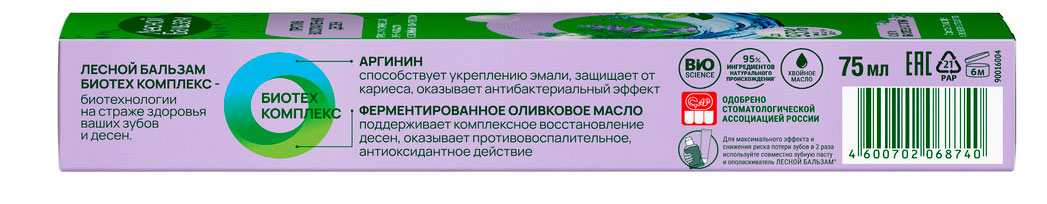 https://www.auchan.ru/files/original/37631742