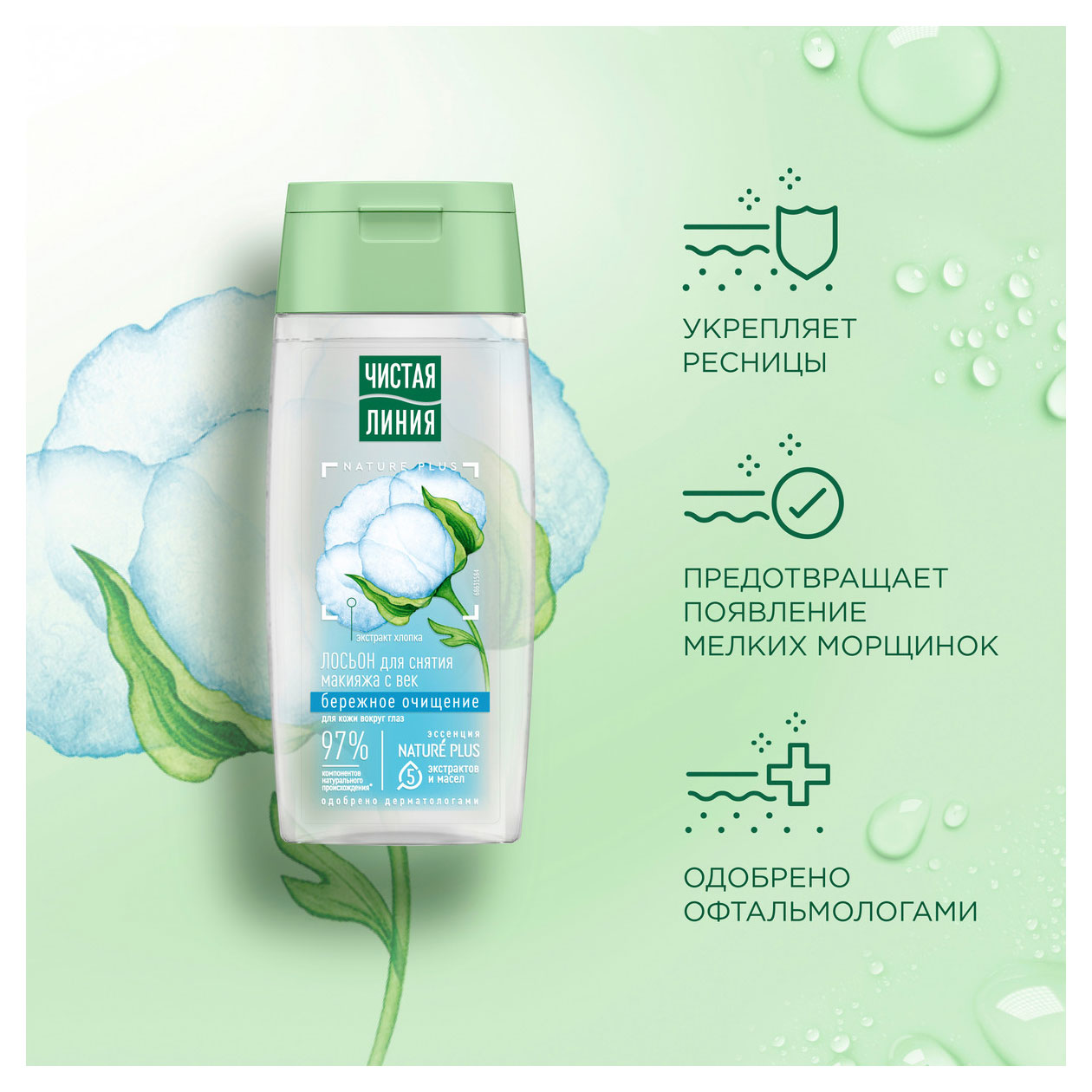https://www.auchan.ru/files/original/37631811