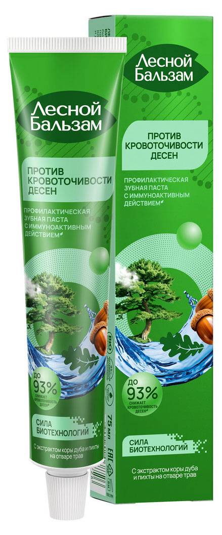 Зубная паста «Лесной Бальзам» с корой дуба против кровоточивости десен, 75 мл
