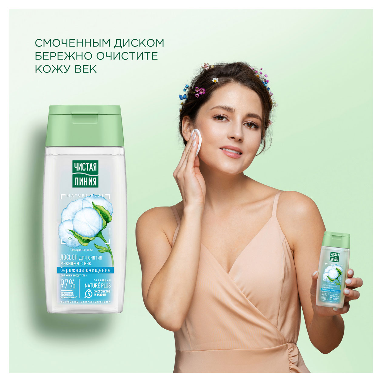 https://www.auchan.ru/files/original/37631868