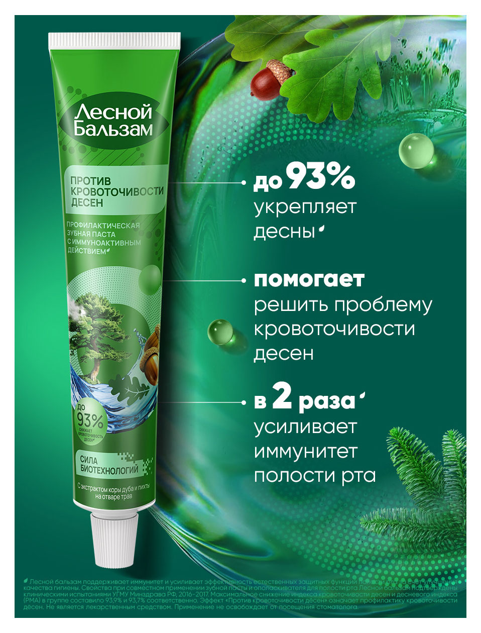 https://www.auchan.ru/files/original/37631970