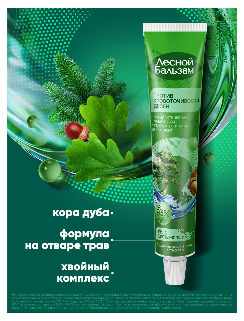 https://www.auchan.ru/files/original/37631985
