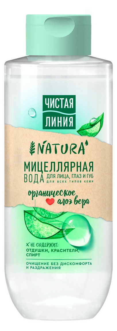 Чистая Линия | Мицеллярная вода «Чистая Линия» Natura для всех типов кожи, 400 мл