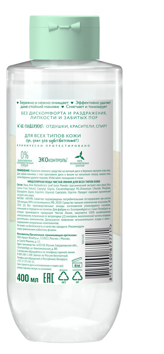 https://www.auchan.ru/files/original/37632219