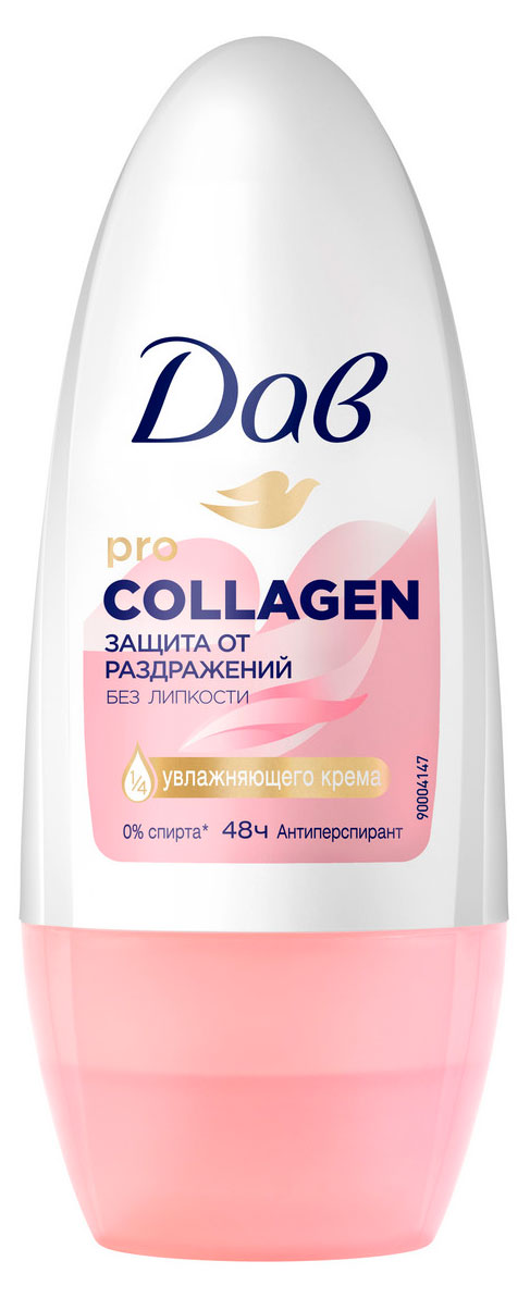 Изображение товара Женский дезодорант-антиперспирант Дав Pro-collagen 48 часов защиты