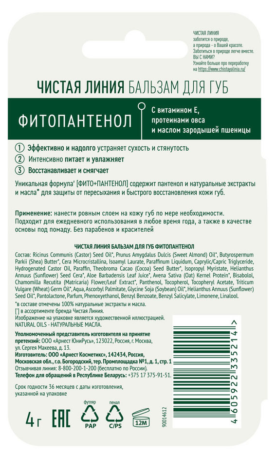 https://www.auchan.ru/files/original/37632465