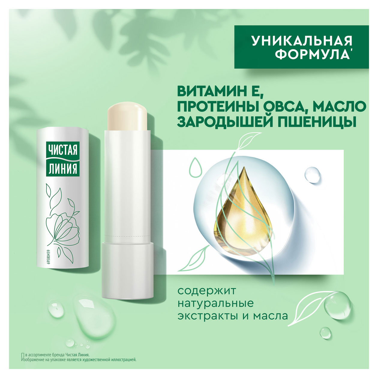 https://www.auchan.ru/files/original/37632519