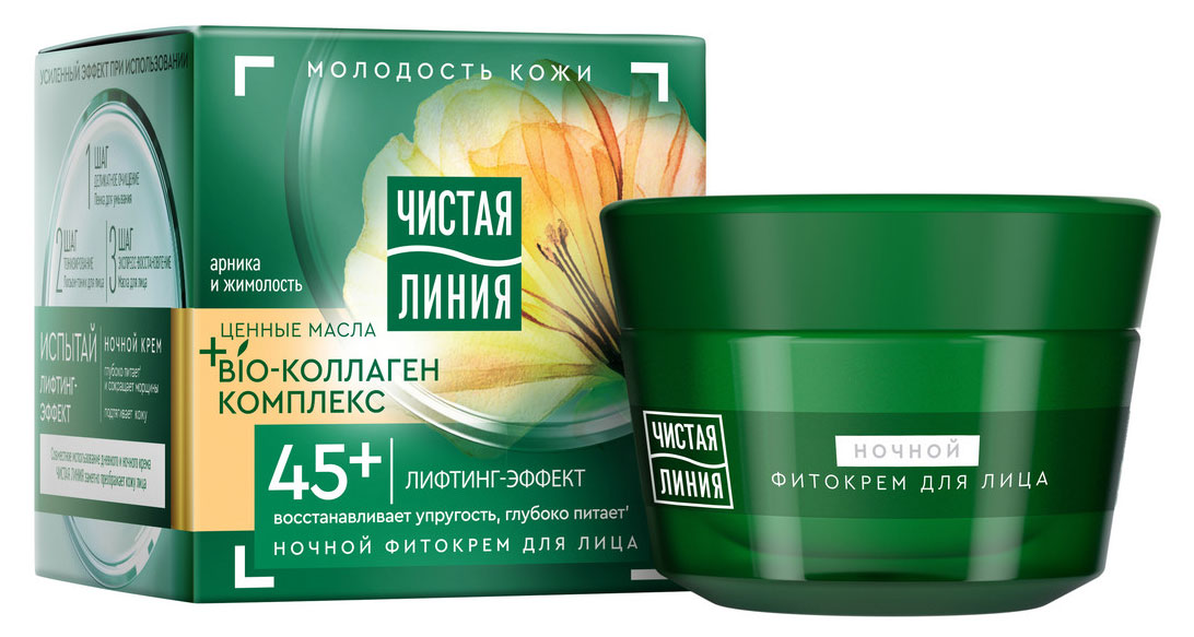 Чистая Линия | Ночной фито-крем для лица 45+ Чистая Линия Арника и жимолость, 45 мл