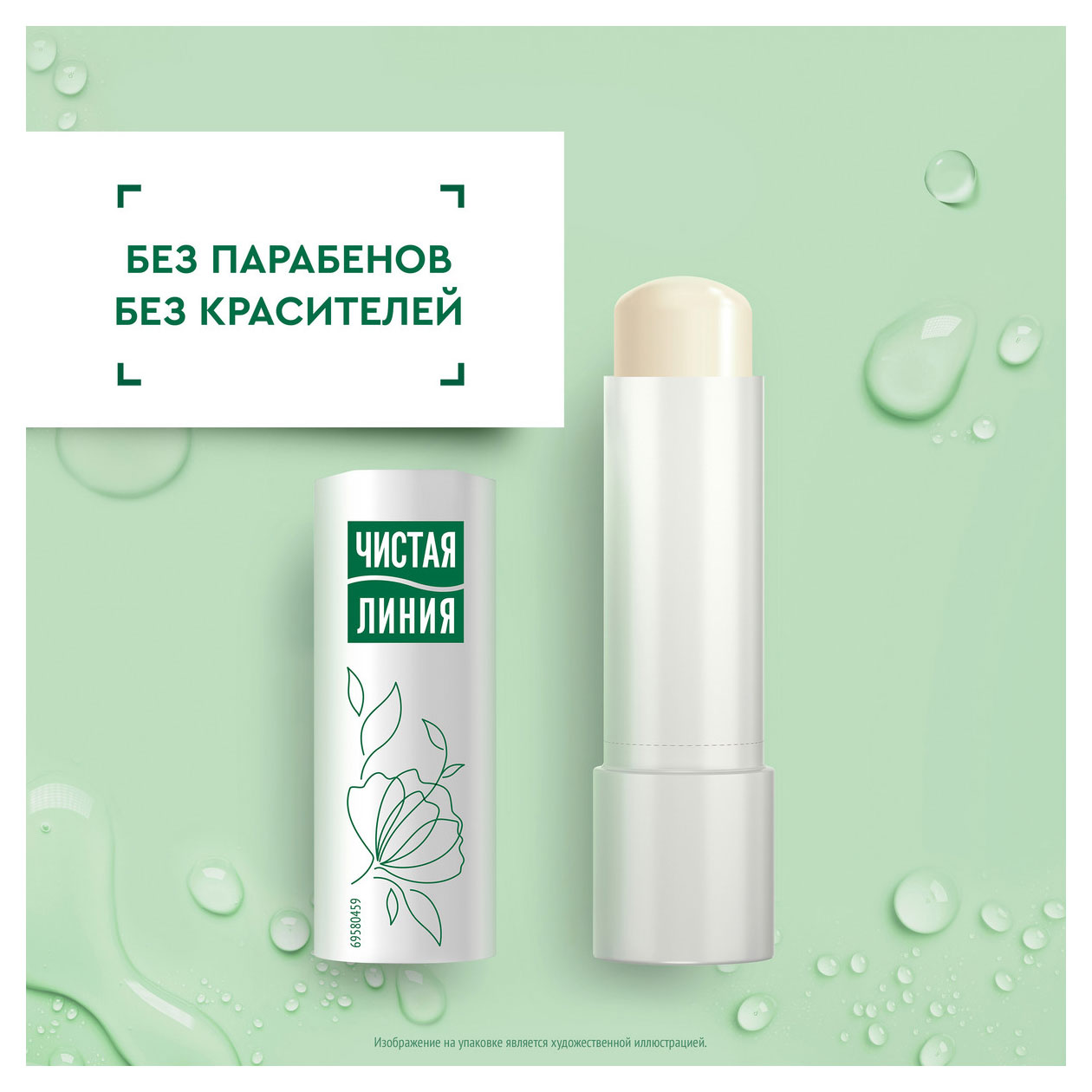 https://www.auchan.ru/files/original/37632534