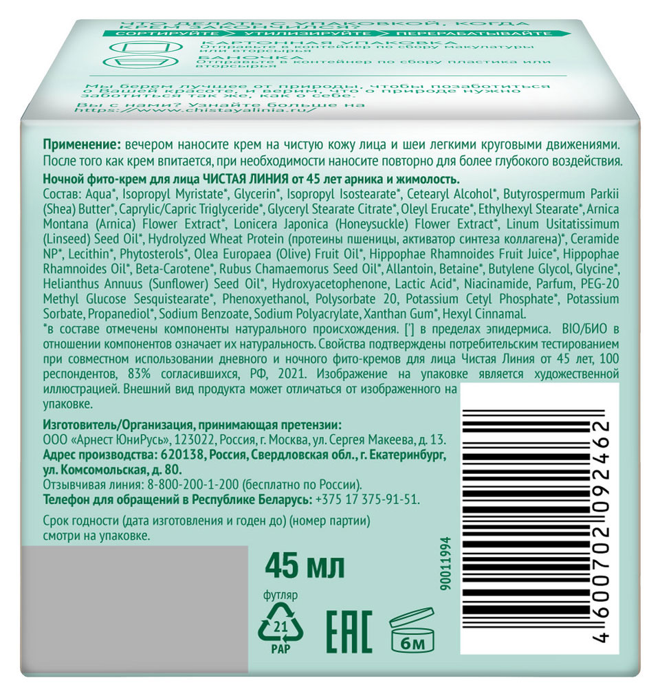 https://www.auchan.ru/files/original/37632561