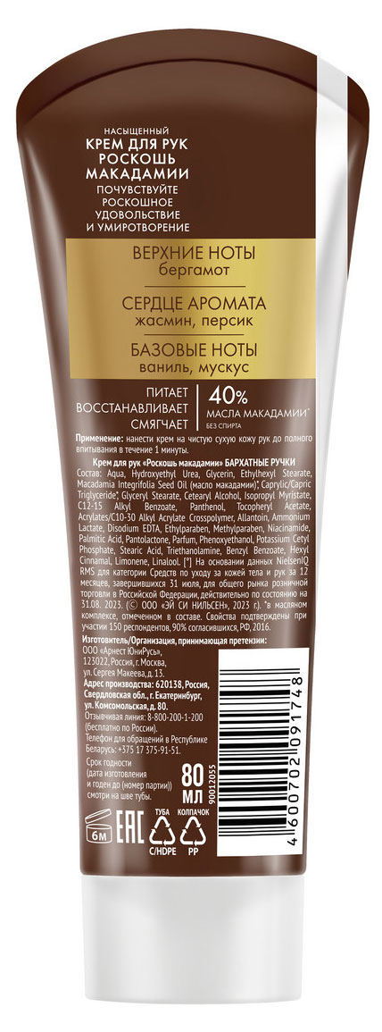 https://www.auchan.ru/files/original/37632597