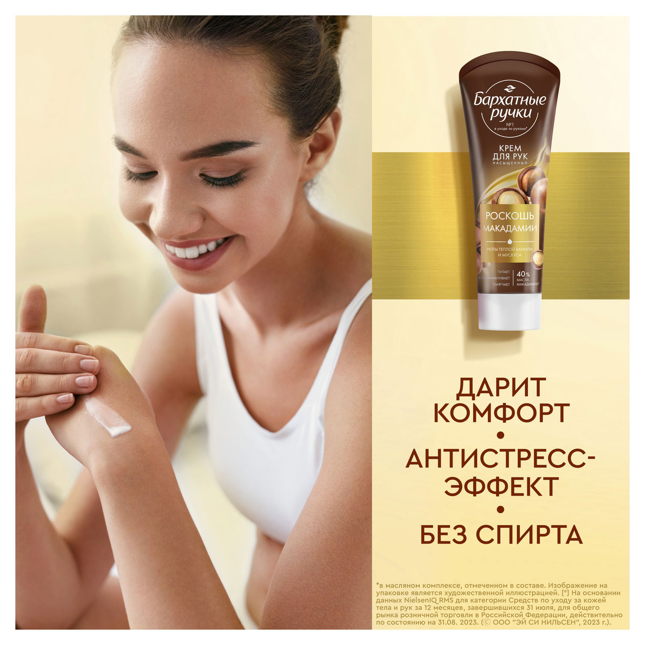 https://www.auchan.ru/files/original/37632615