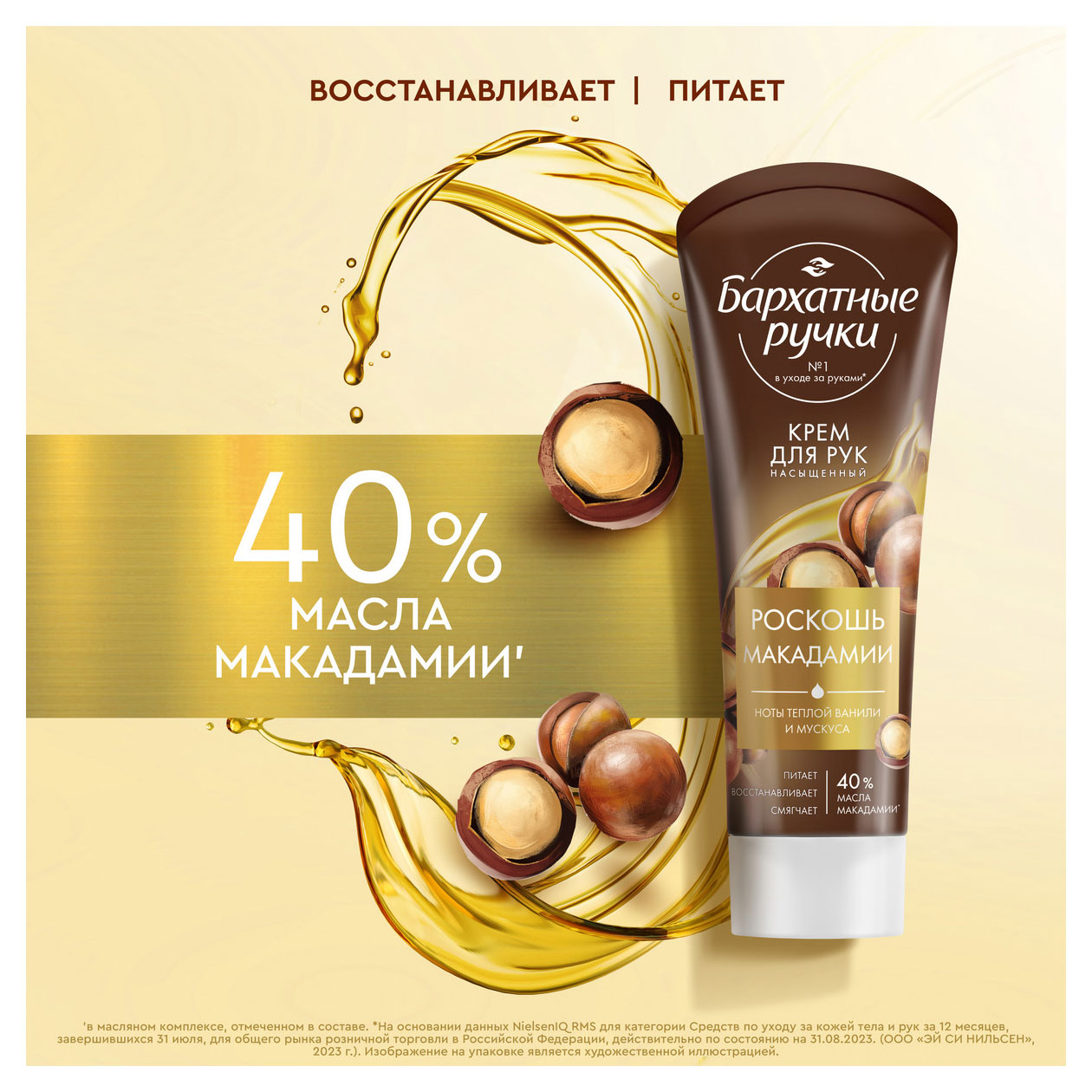 https://www.auchan.ru/files/original/37632630