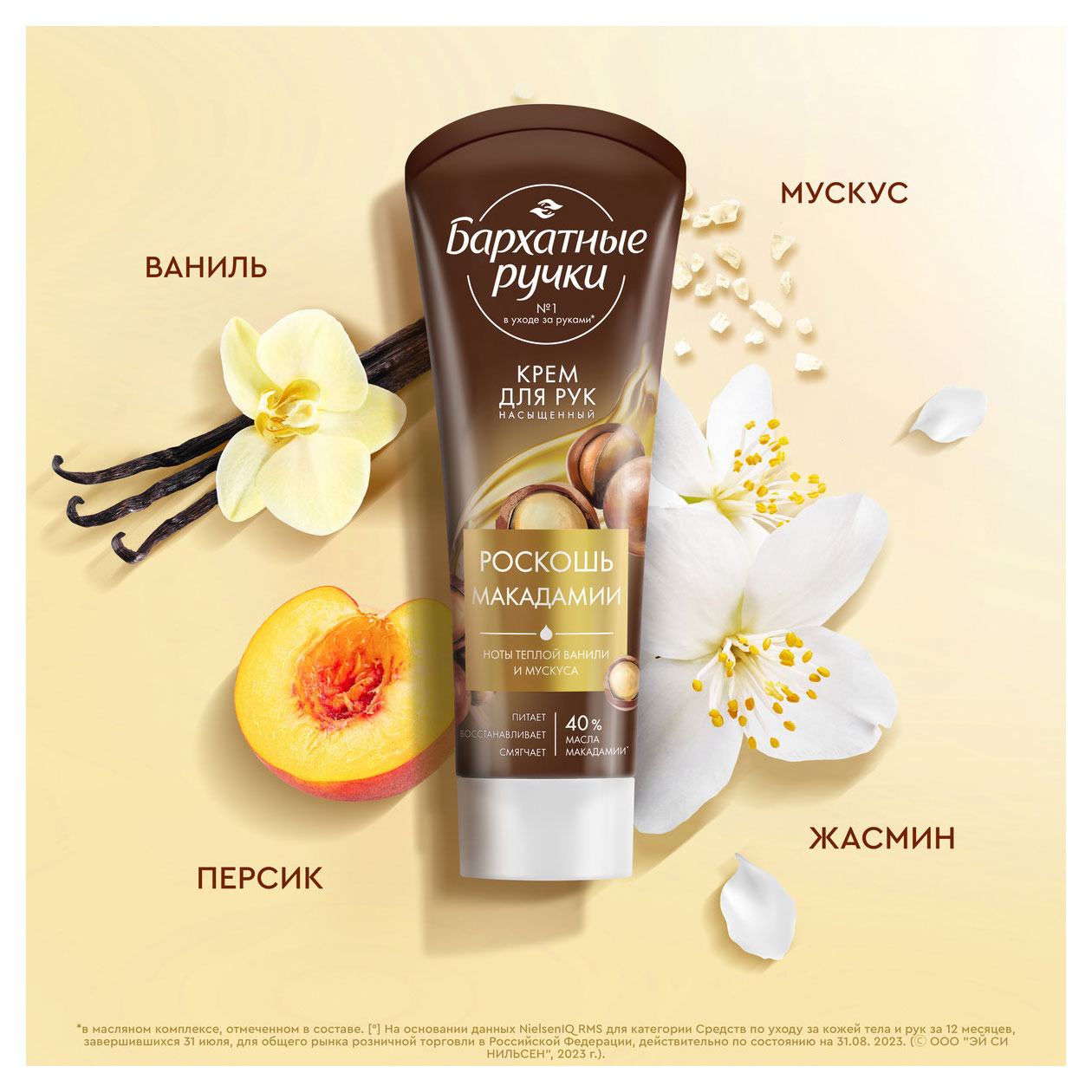 https://www.auchan.ru/files/original/37632645