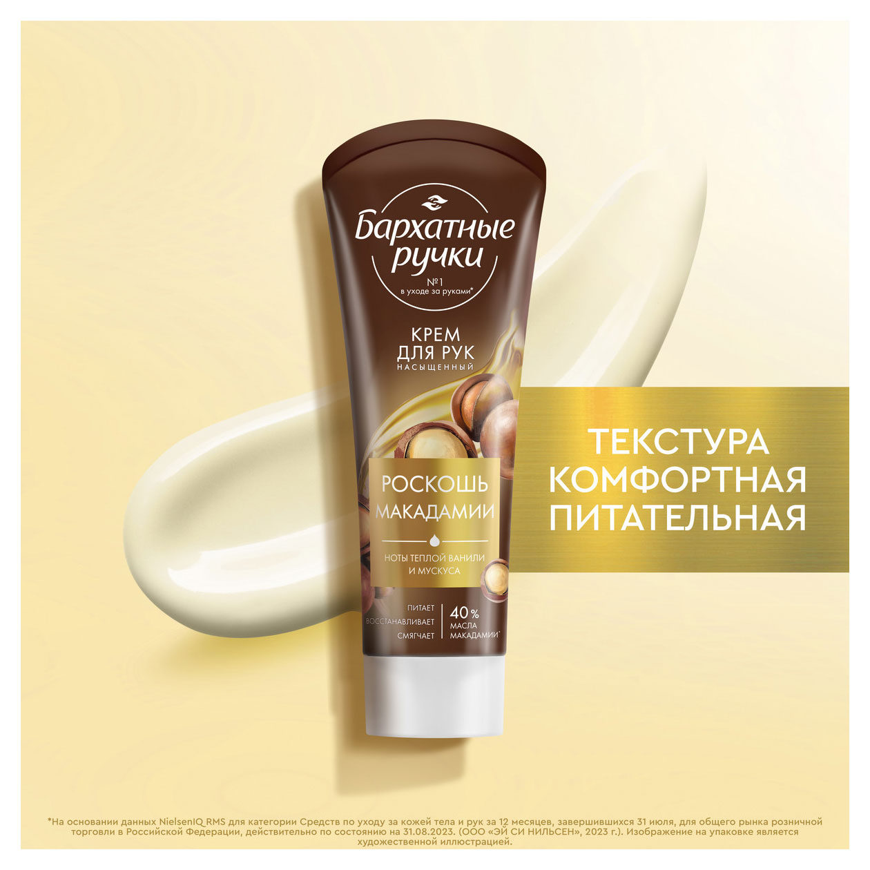 https://www.auchan.ru/files/original/37632663