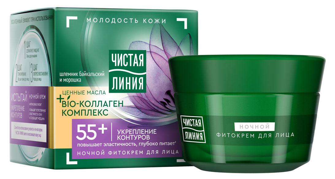 Чистая Линия | Ночной фито-крем для лица 55+ Чистая Линия Шлемник и морошка, 45 мл