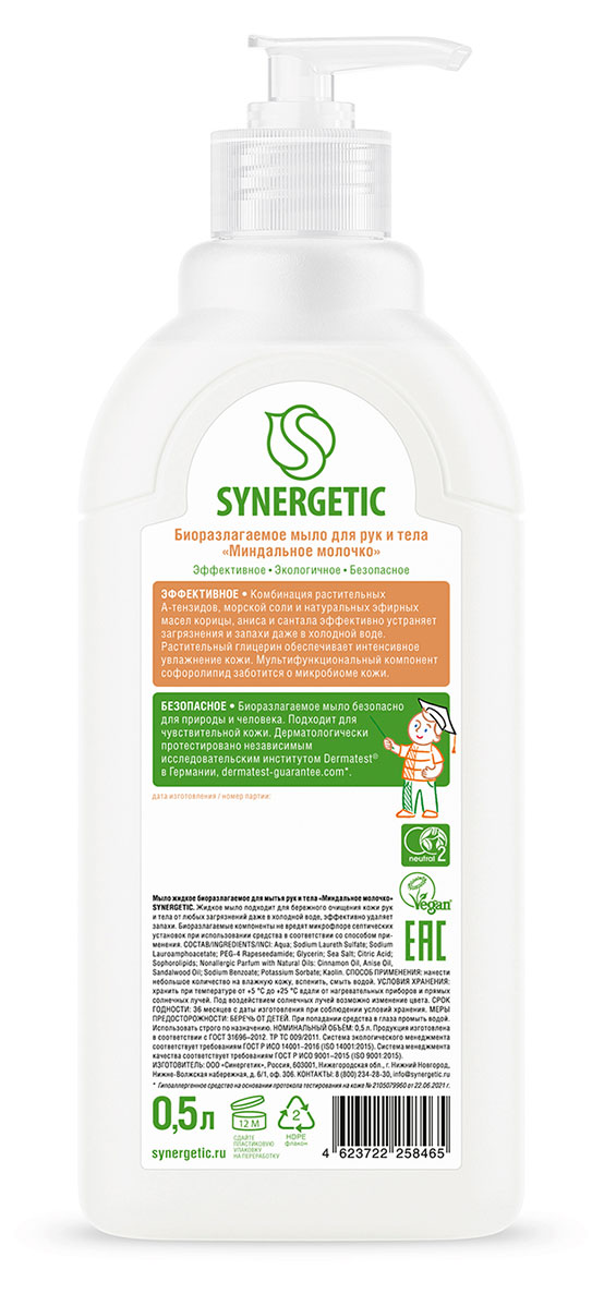 https://www.auchan.ru/files/original/37632675