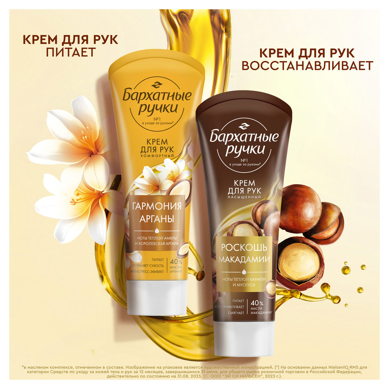https://www.auchan.ru/files/original/37632693