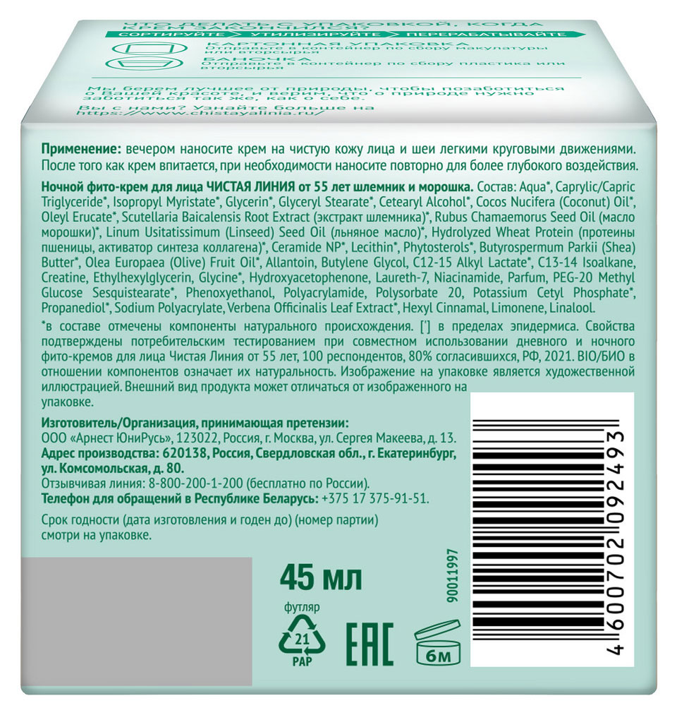 https://www.auchan.ru/files/original/37632720