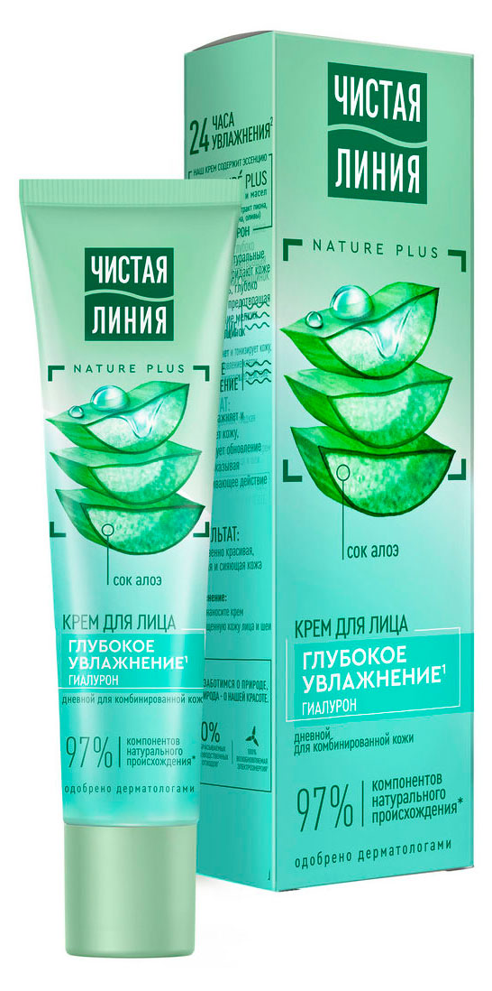 

Крем для лица Чистая Линия Natue Plus Увлажняющий дневной для комбинированной кожи, 40 мл