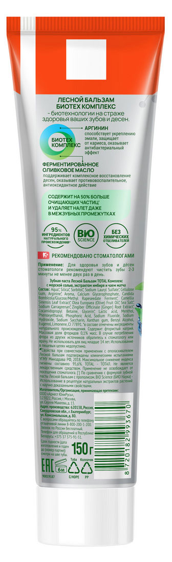 https://www.auchan.ru/files/original/37632861