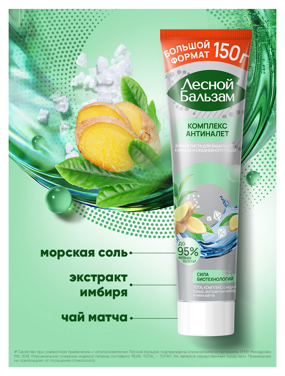 https://www.auchan.ru/files/original/37632900