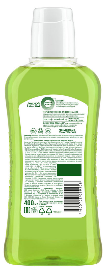 https://www.auchan.ru/files/original/37633011