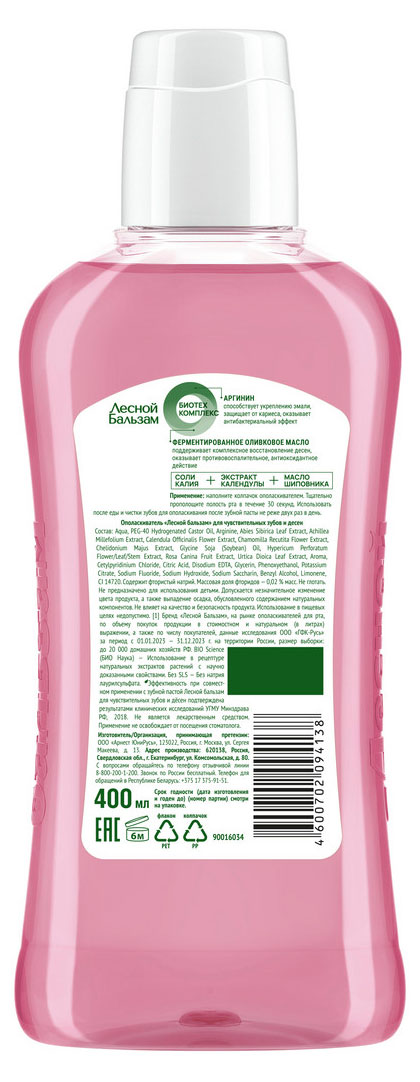 https://www.auchan.ru/files/original/37633059