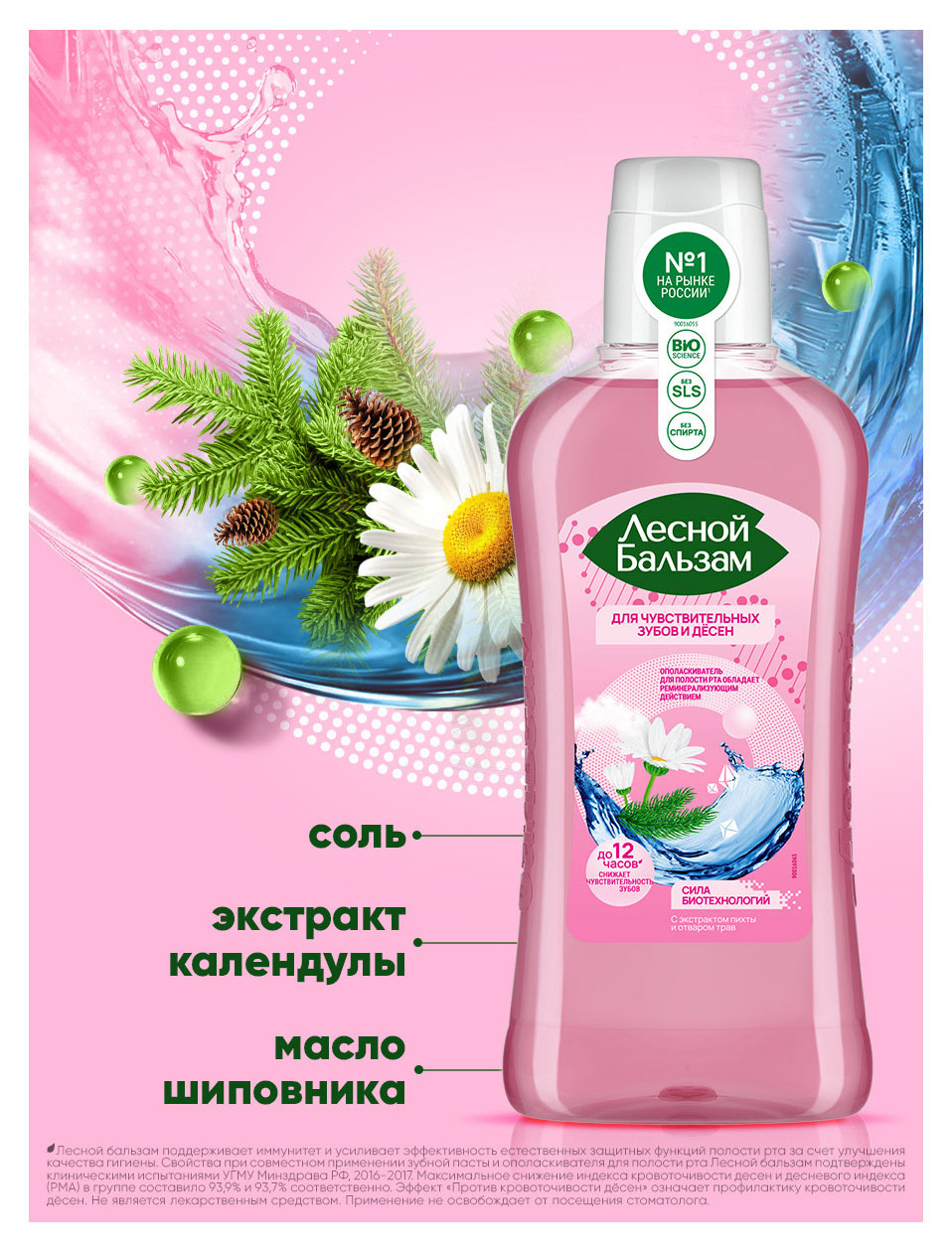 https://www.auchan.ru/files/original/37633101