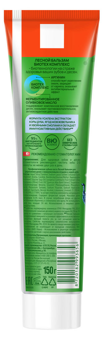 https://www.auchan.ru/files/original/37633143