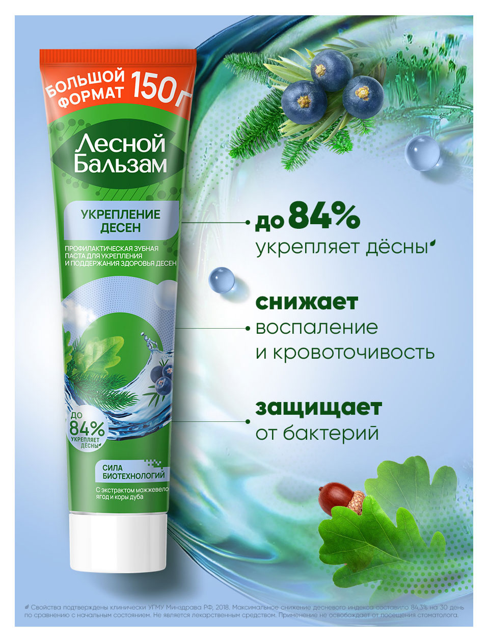 https://www.auchan.ru/files/original/37633173