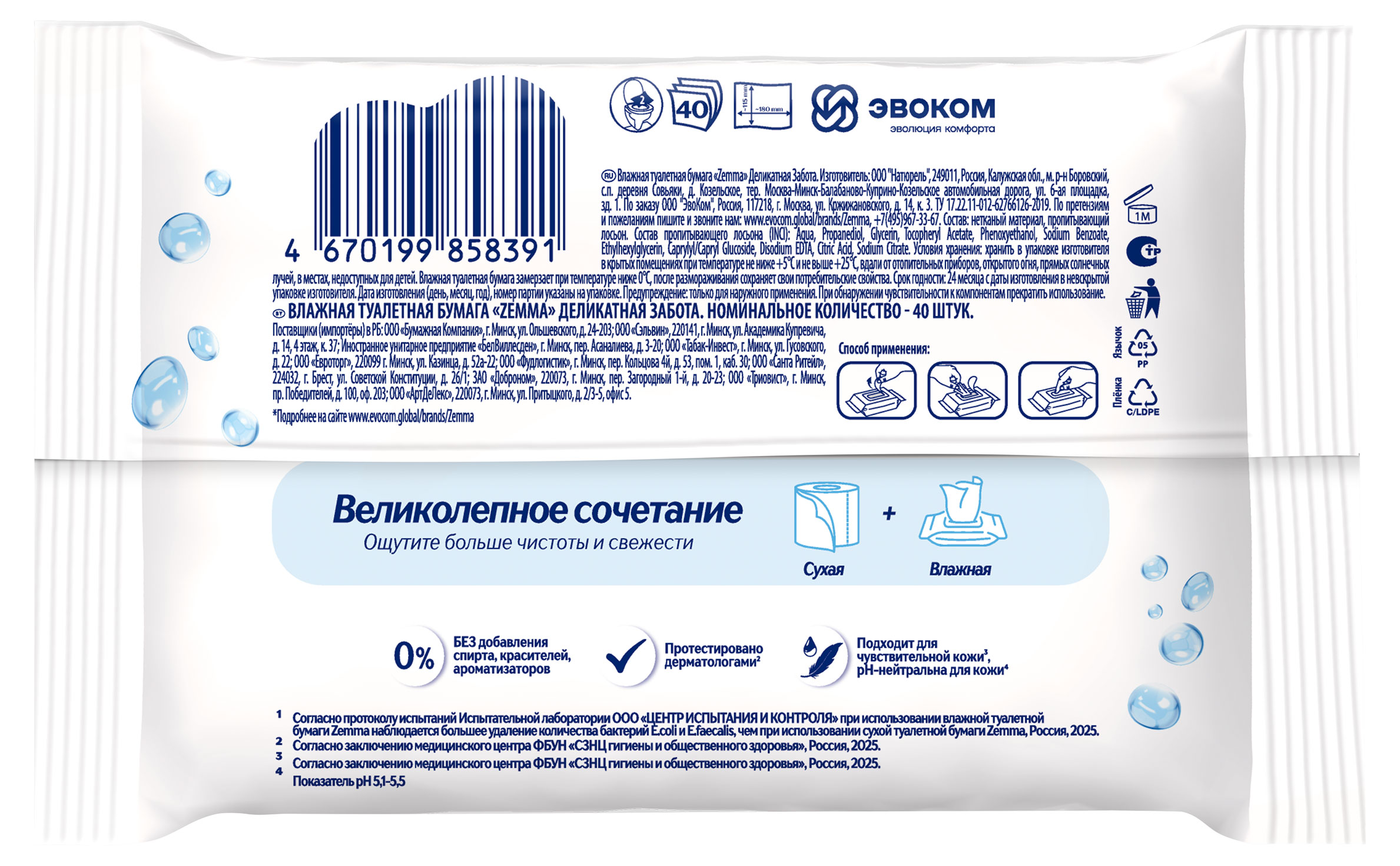 https://www.auchan.ru/files/original/37633353
