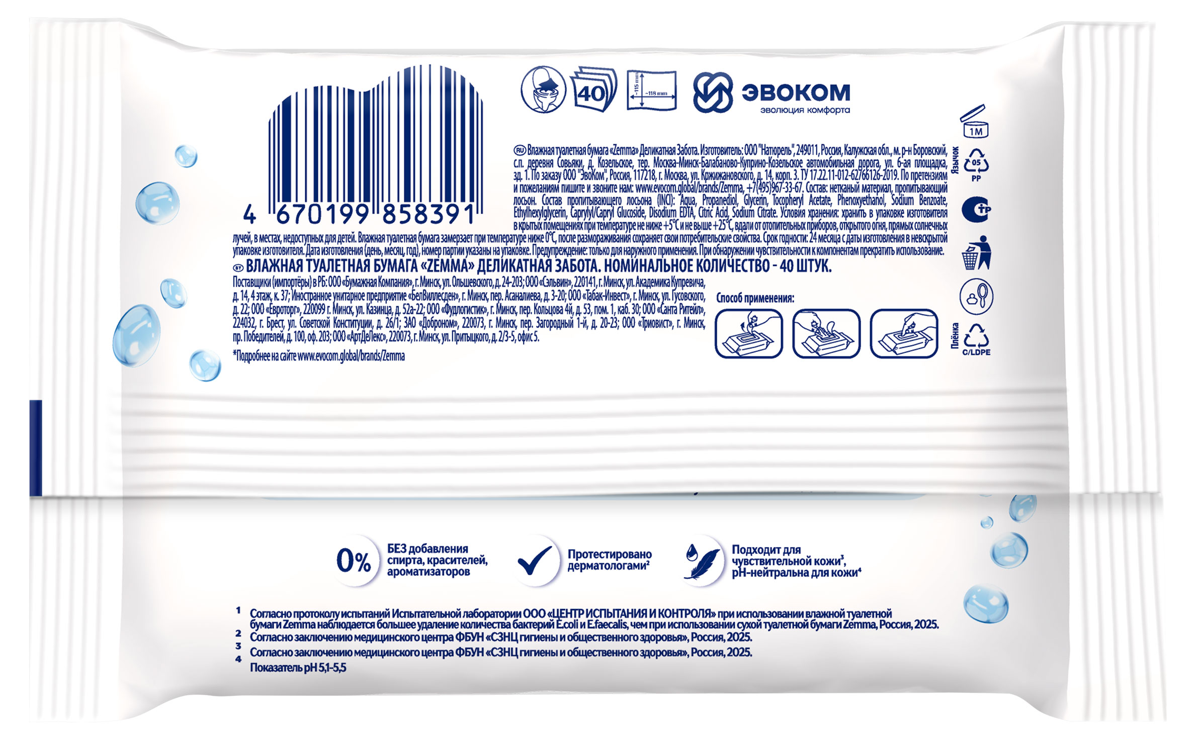 https://www.auchan.ru/files/original/37633368