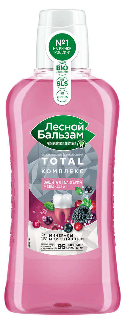 Ополаскиватель для полости рта «Лесной Бальзам» Таежные ягоды, 400 мл