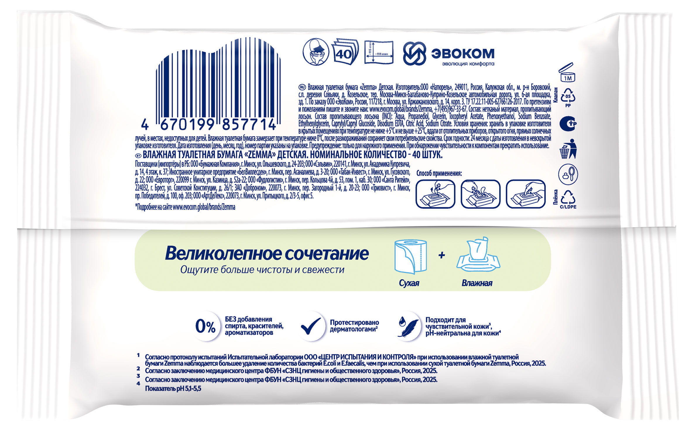 https://www.auchan.ru/files/original/37633425