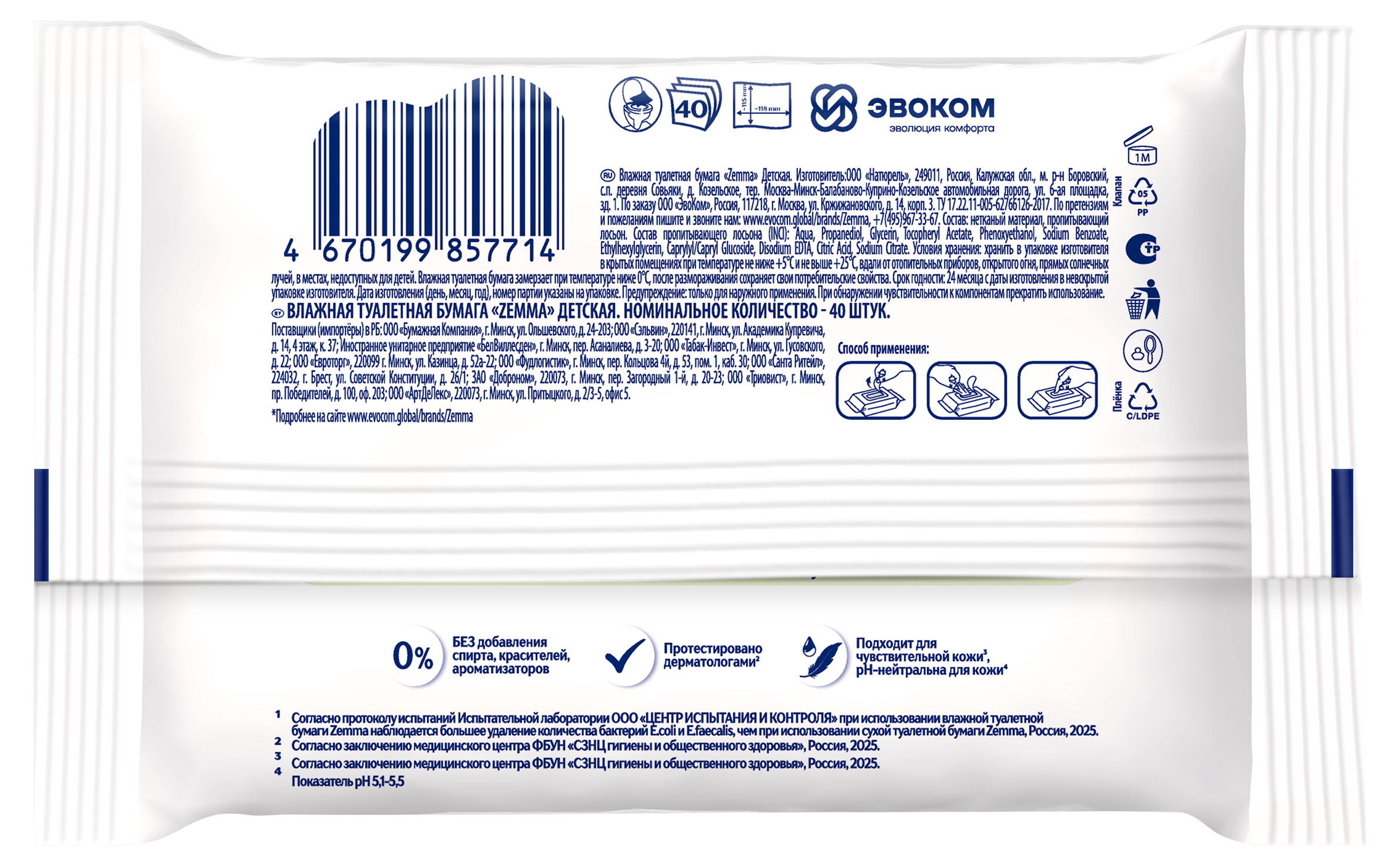 https://www.auchan.ru/files/original/37633440