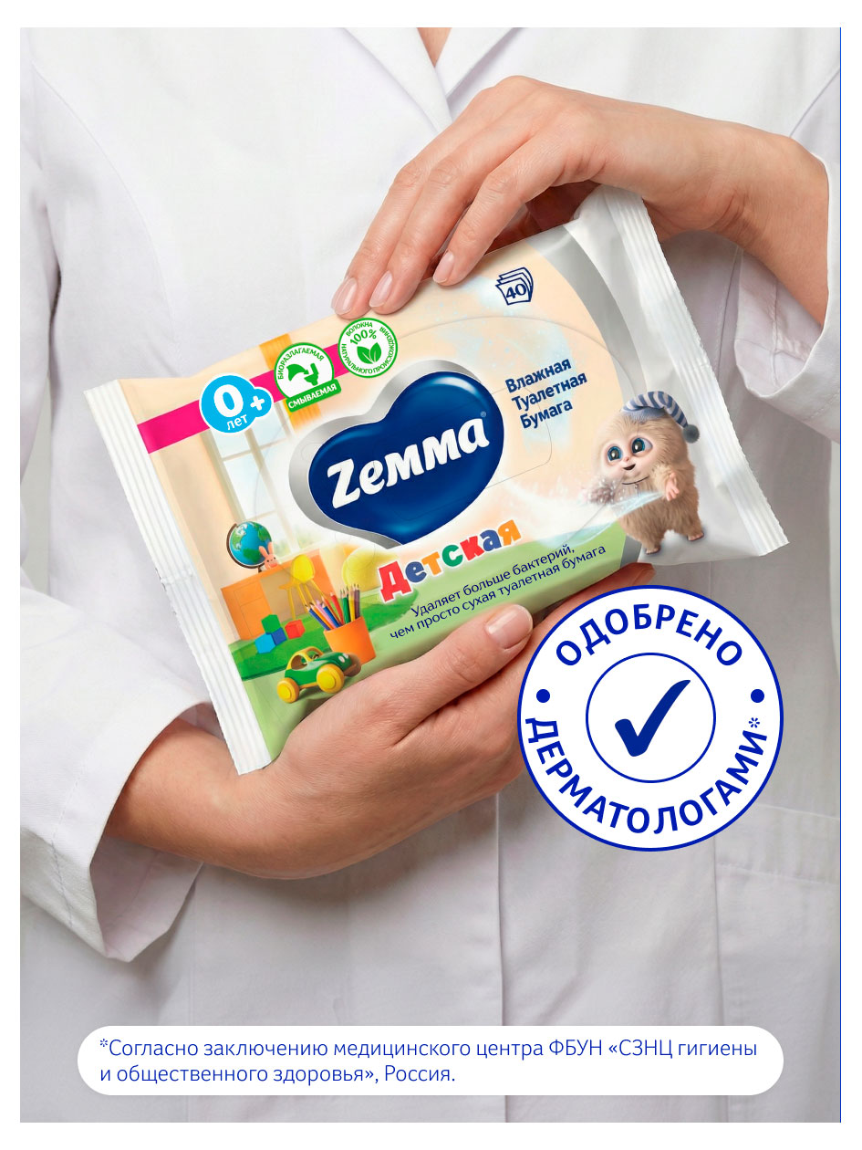 https://www.auchan.ru/files/original/37633455