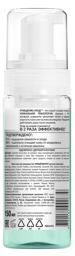https://www.auchan.ru/files/original/37633515