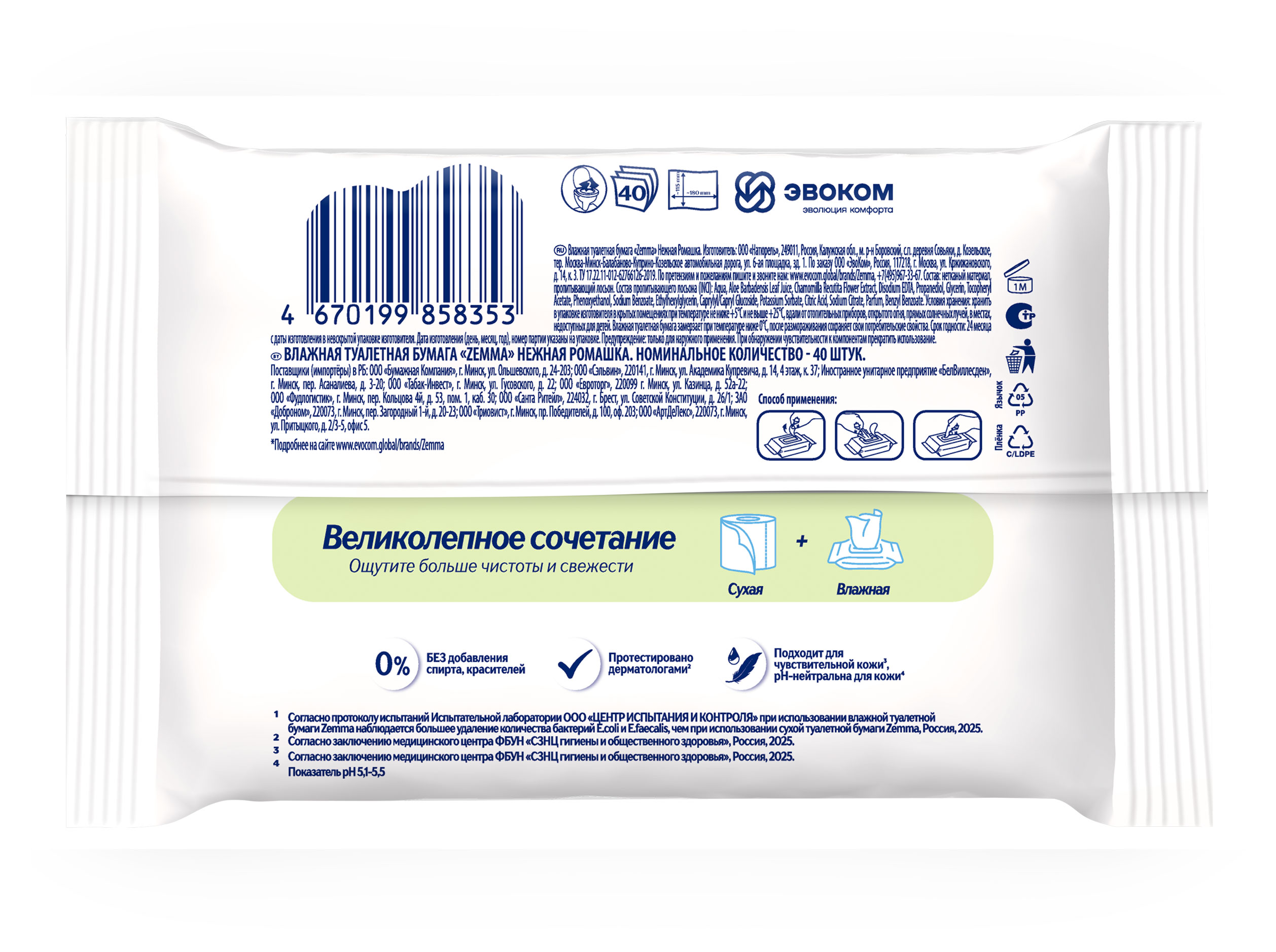 https://www.auchan.ru/files/original/37633536