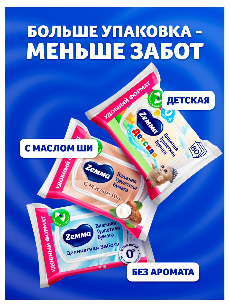 https://www.auchan.ru/files/original/37633542