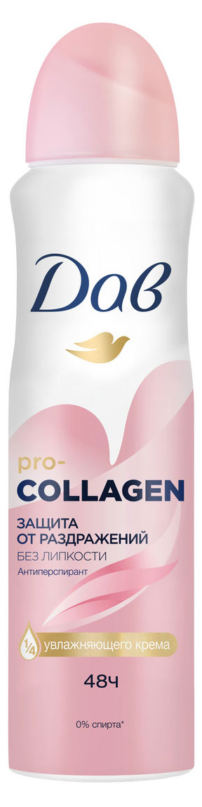 Дезодорант-антиперспирант женский «Дав» Pro-collagen с коллагеном от пота и запаха спрей, 150 мл