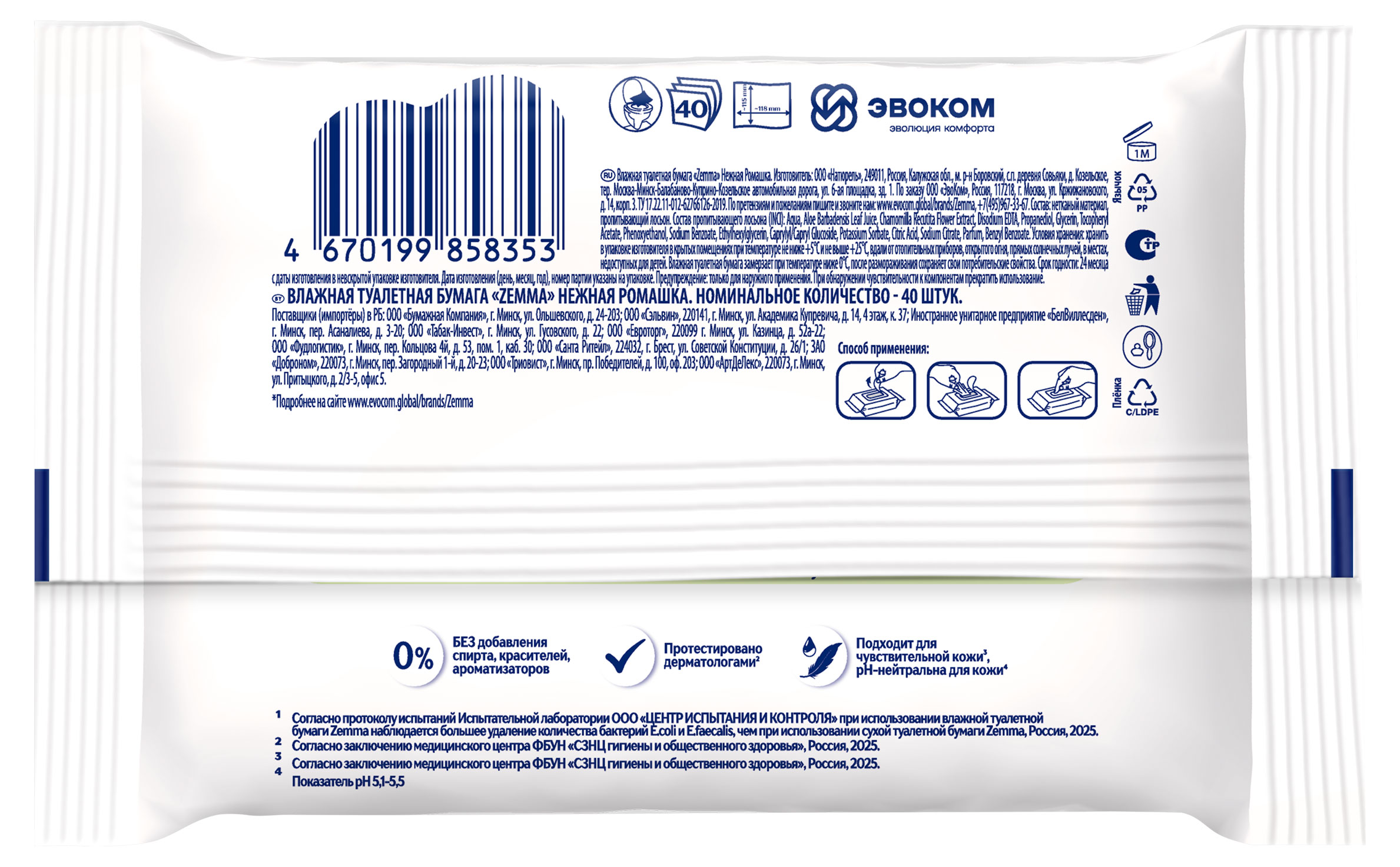https://www.auchan.ru/files/original/37633548