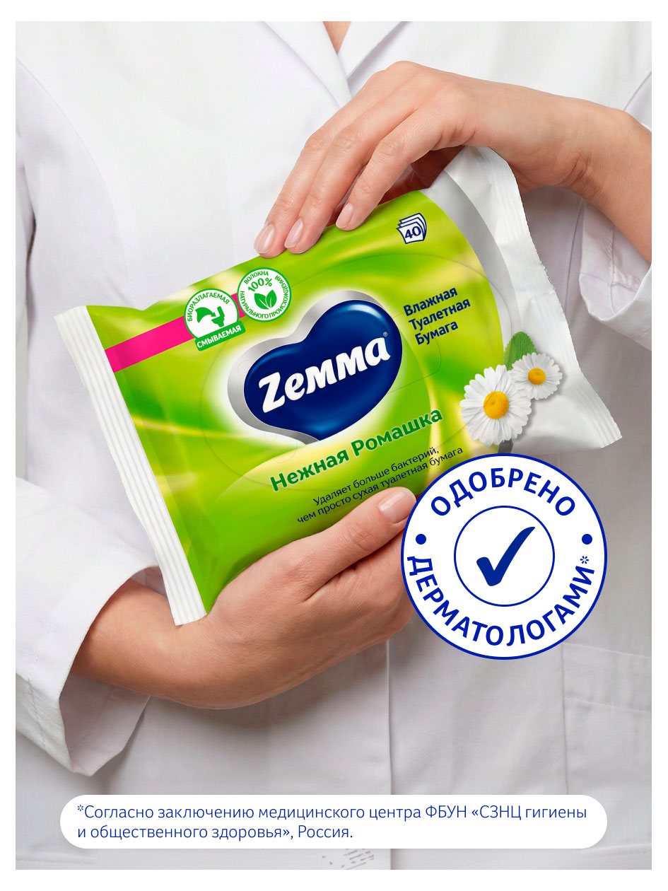 https://www.auchan.ru/files/original/37633563