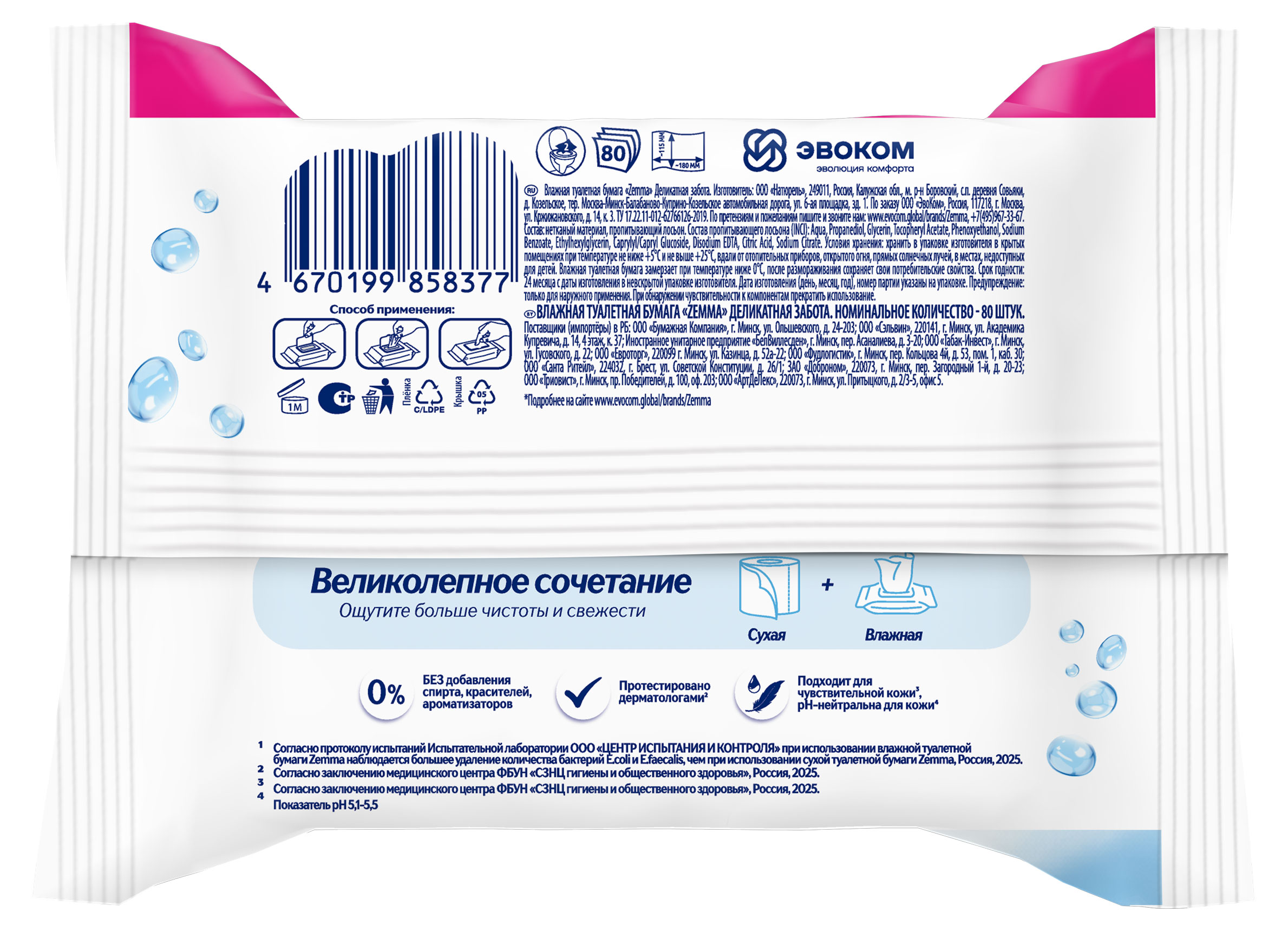 https://www.auchan.ru/files/original/37633590
